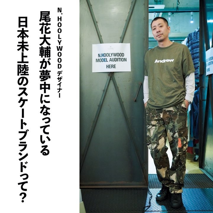 Uomomagazine 俺たちの私服love N ハリウッド尾花大輔さんが夢中の 日本未上陸スケートブランド Andrew とは 詳細はwebuomo Jpをチェック Wacoca Japan People Life Style