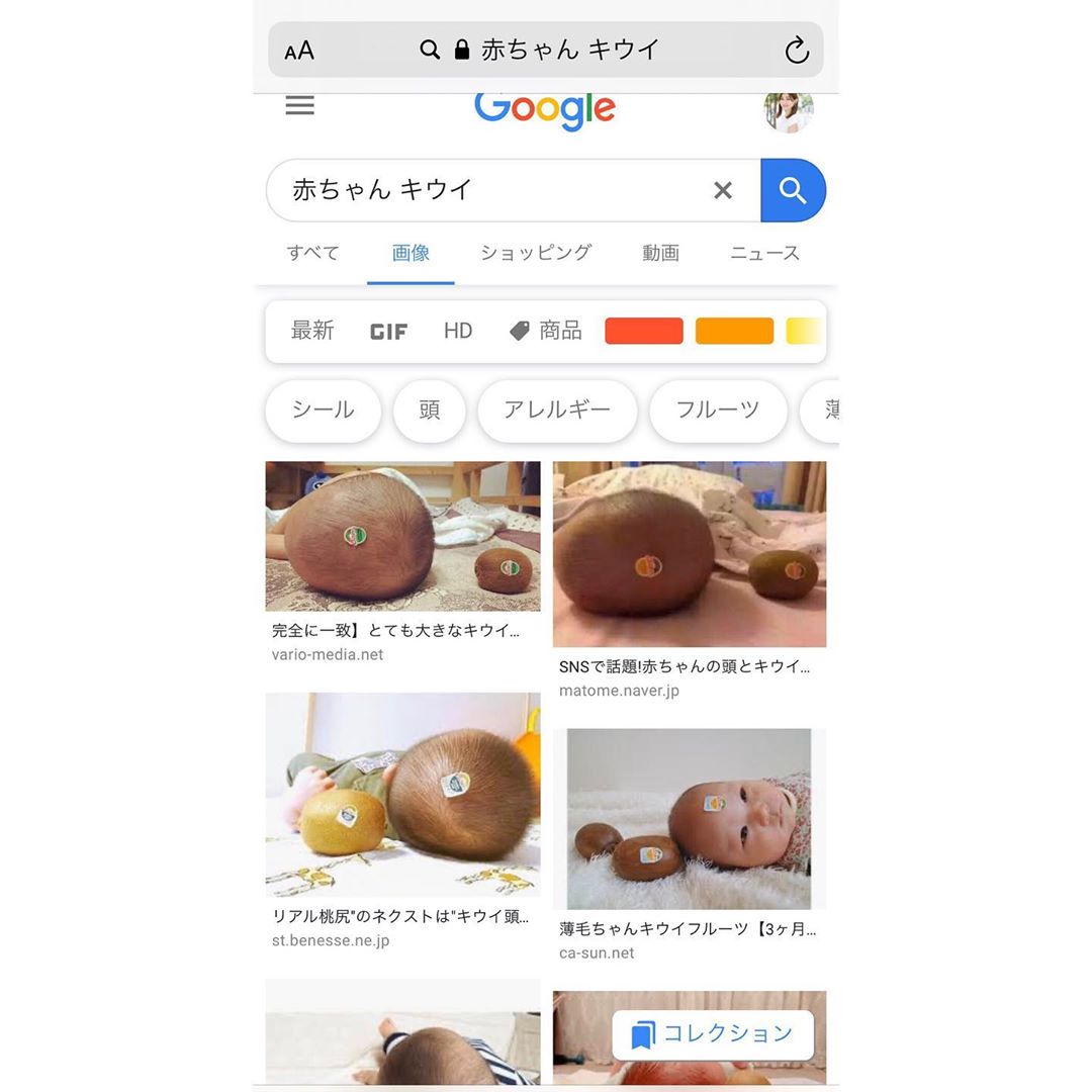 伊藤春香 はあちゅう うちにあるアボカド が可愛い コメント欄で教えてもらった キウイにしたかったんだけど 近所のスーパーで キウイが 売り切れだったから 家 Wacoca Japan People Life Style