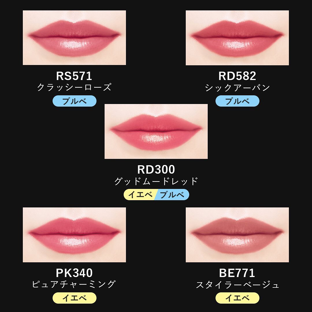Watashiplusbyshiseido 10 21発売の新商品 メイクの主役になること間違いなしの優秀新作リップが登場 マキアージュ ドラマティックルージュn 浮かずに自然 なのに惹きつけ Wacoca Japan People Life Style Watashiplusbyshiseido 10 21発売の新商品 メイクの主役になること間違いなしの優秀新作リップが登場 マキアージュ ドラマティックルージュn 浮かずに自然 なのに惹きつけ Wacoca Japan People Life Style