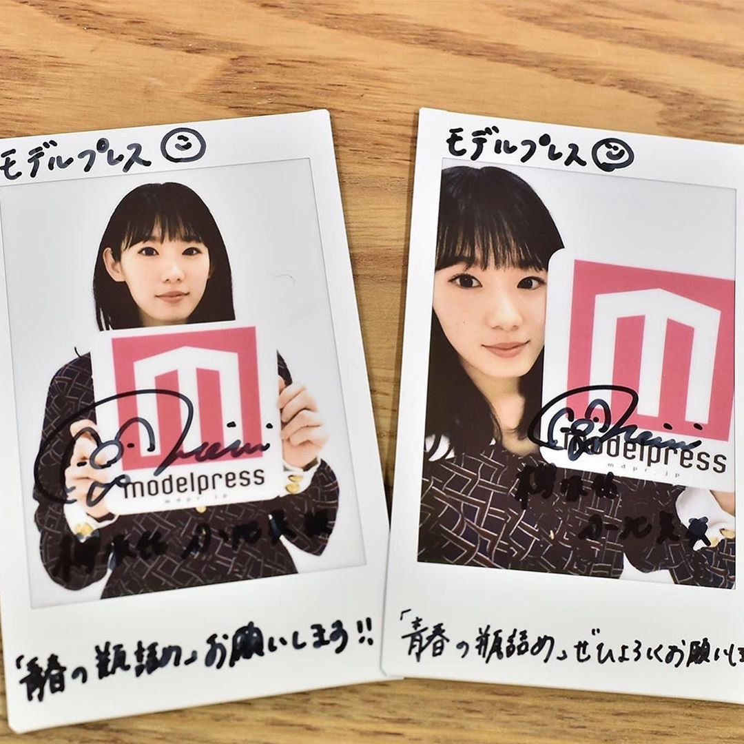 ModelPress: 【プレゼント】#欅坂46 #小池美波 さん直筆サイン入り 