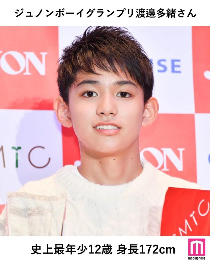 ジュノンスーパーボーイコンテスト Wacoca Japan People Life Style ジュノンスーパーボーイコンテスト Wacoca Japan People Life Style