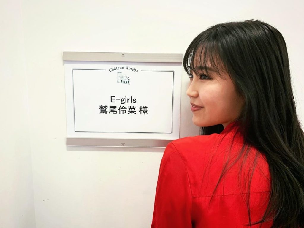鷲尾伶菜 11ページ目 54ページ中 Wacoca Japan People Life Style