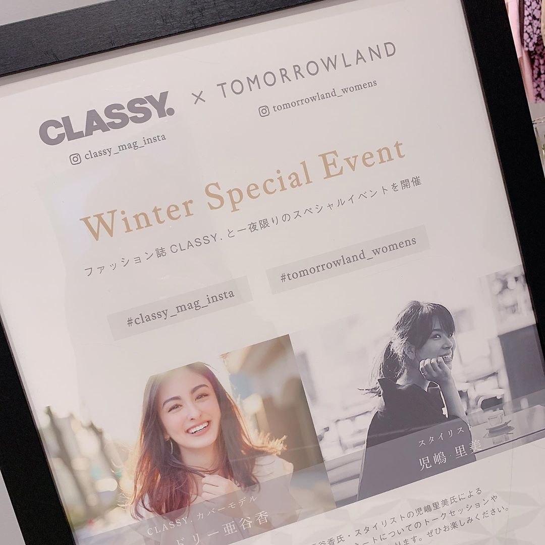 Classy 昨夜は Classy トゥモローランド コート試着会イベントでした 会場はトゥモローランド丸の内店 ショップの外では すでにホリデームードな イ Wacoca Japan People Life Style