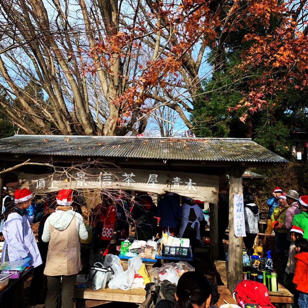Peaksmagazine 景信山で餅つき 今日は景信山の青木茶屋で餅つきイベントに参加してきました 小仏バス停の景信山登山口からなら5歳児でも1時間ほどで歩けるレベルです 心配 Wacoca Japan People Life Style Peaksmagazine 景信山で餅つき 今日は景信山の青木茶屋で餅つきイベントに参加してきました 小仏バス停の景信山登山口からなら5歳児でも1時間ほどで歩けるレベルです 心配 Wacoca Japan People Life Style
