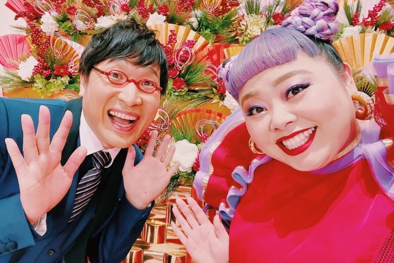 渡辺直美 一人っ子だと思ってたけど 弟いたみたい I thought I