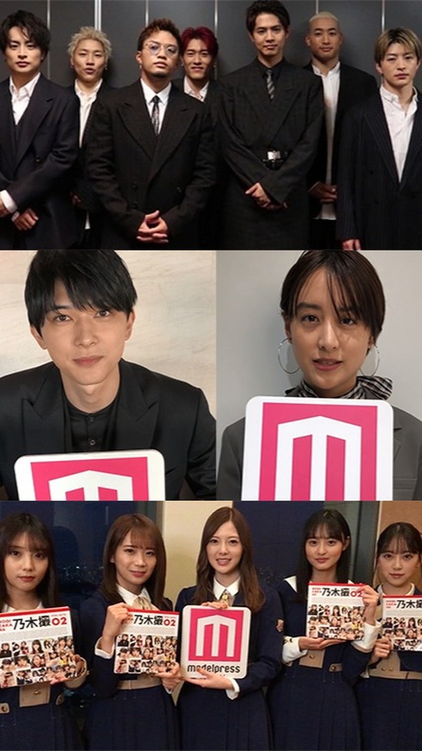 Modelpress 新年あけましておめでとうございます 今年も豪華著名人の皆様から あけおめ メッセージが到着しました 年もモデルプレスをよろしくお願い致します Wacoca Japan People Life Style Modelpress 新年あけましておめでとうございます 今年も豪華著名人の皆様から あけおめ メッセージが到着しました 年もモデルプレスをよろしくお願い致します Wacoca Japan People Life Style