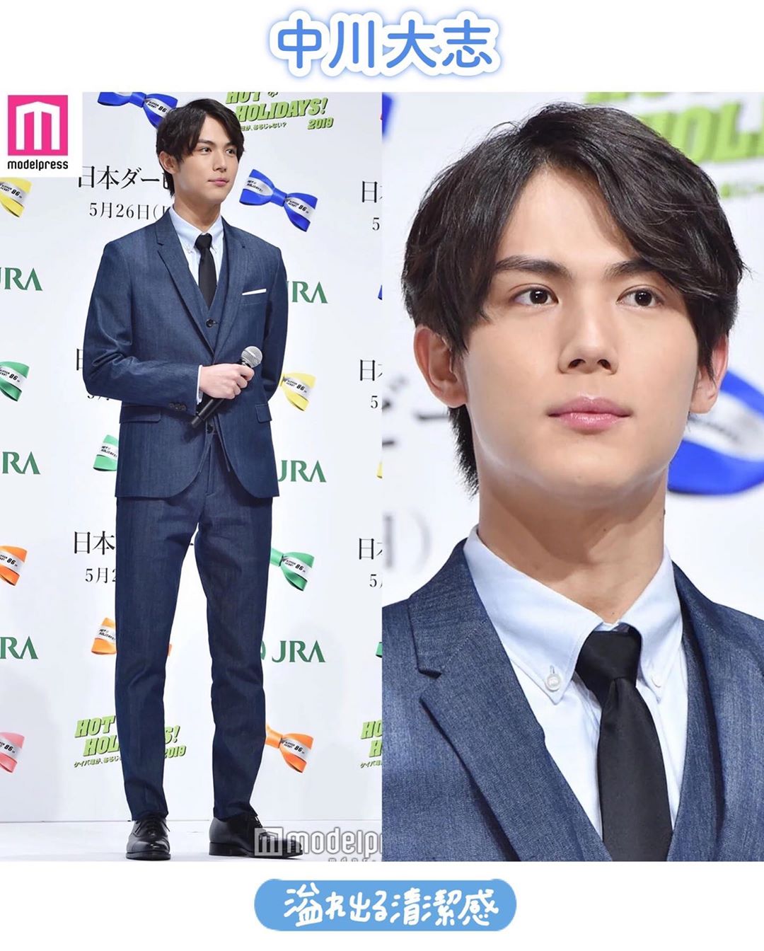 Modelpress モデルプレス スーツ姿のイケメンまとめ スーツ好きさん集合 イケメンさん8人のスーツ姿をまとめました 岩田剛典 さん 田中圭 さん Wacoca Japan People Life Style Modelpress モデルプレス スーツ姿のイケメンまとめ スーツ好きさん集合 イケメンさん8人のスーツ姿をまとめました 岩田剛典 さん 田中圭 さん Wacoca Japan People Life Style