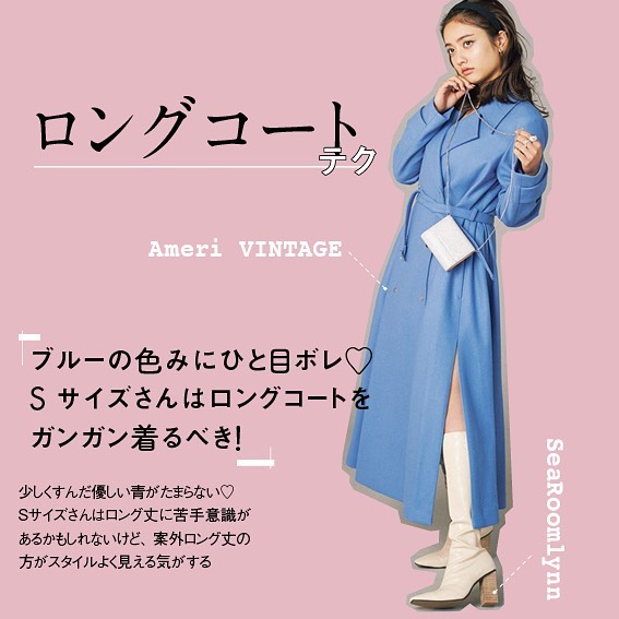 Vivi 明日のコーデ もう決めましたか まりあのオーラが出るコーデを 参考にして かわいくて楽しい週を過ごしましょう Vivi Viviファッション 谷まりあ Wacoca Japan People Life Style Vivi 明日のコーデ もう決めましたか まりあのオーラが出るコーデを 参考にして かわいくて楽しい週を過ごしましょう Vivi Viviファッション 谷まりあ Wacoca Japan People Life Style