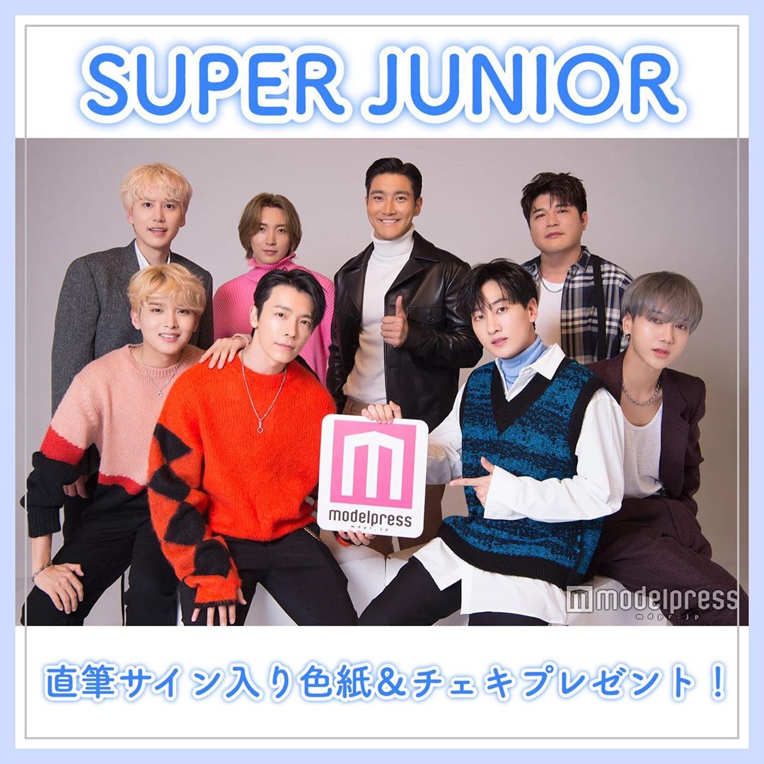 Modelpress プレゼント Super Junior 直筆サイン入り色紙 チェキ ニューアルバム I Think U をリリースした Super Juniorの直筆サ Wacoca Japan People Life Style Modelpress プレゼント Super Junior 直筆サイン入り色紙 チェキ ニューアルバム I Think U をリリースした Super Juniorの直筆サ Wacoca Japan People Life Style