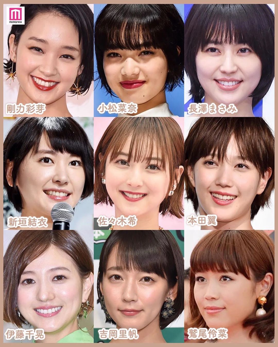 Modelpress モデルプレス ショートヘアが似合う女性芸能人まとめ ボブやくびれショートなど 様々なフォルム カラーのショートヘアスタイルをまとめました ミ Wacoca Japan People Life Style