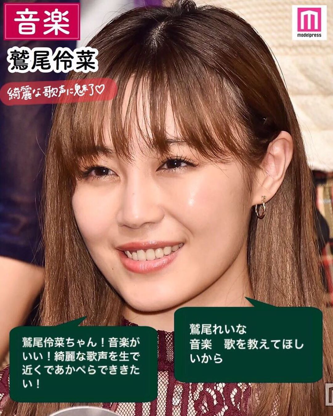 Modelpress モデルプレス 先生になってほしい芸能人 Part2 土日も学校に行きたくなっちゃう ストーリーズで 科目別 先生になってほしい芸能人は というテ Wacoca Japan People Life Style Modelpress モデルプレス 先生になってほしい芸能人 Part2 土日も学校に行きたくなっちゃう ストーリーズで 科目別 先生になってほしい芸能人は というテ Wacoca Japan People Life Style