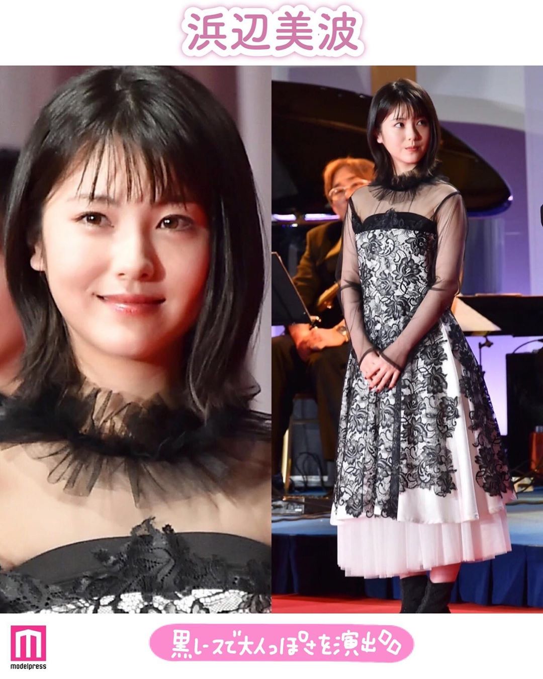Modelpress モデルプレス 女性芸能人のドレス姿 上品で華やかさ満点 まさに 眼福 な女性芸能人のドレス姿をまとめました 新木優子 さん 橋本環奈 Wacoca Japan People Life Style Modelpress モデルプレス 女性芸能人のドレス姿 上品で華やかさ満点 まさに 眼福 な女性芸能人のドレス姿をまとめました 新木優子 さん 橋本環奈 Wacoca Japan People Life Style