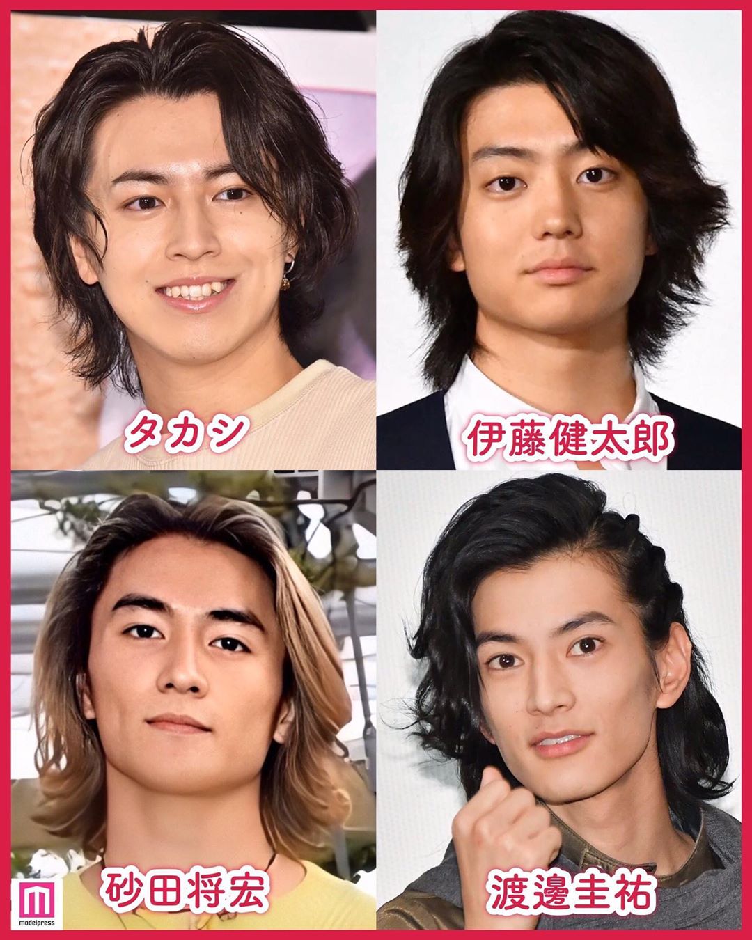 Modelpress モデルプレス 長髪が似合う男性芸能人まとめ 髪を下ろした姿にうっとり 結んだ姿にキュン 今回は 長髪が似合う男性芸能人は というテーマで スト Wacoca Japan People Life Style Modelpress モデルプレス 長髪が似合う男性芸能人まとめ 髪を下ろした姿にうっとり 結んだ姿にキュン 今回は 長髪が似合う男性芸能人は というテーマで スト Wacoca Japan People Life Style