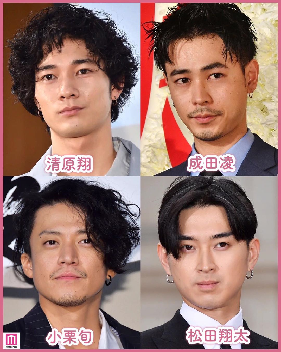 Modelpress モデルプレス ピアス姿がかっこいい男性芸能人 さりげなく光るワンポイントがセクシー 今回は ピアス姿がかっこいい 男性芸能人 をまとめてみました Wacoca Japan People Life Style