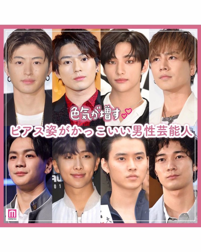 モデルプレス ピアス姿がかっこいい男性芸能人 Wacoca Japan People Life Style