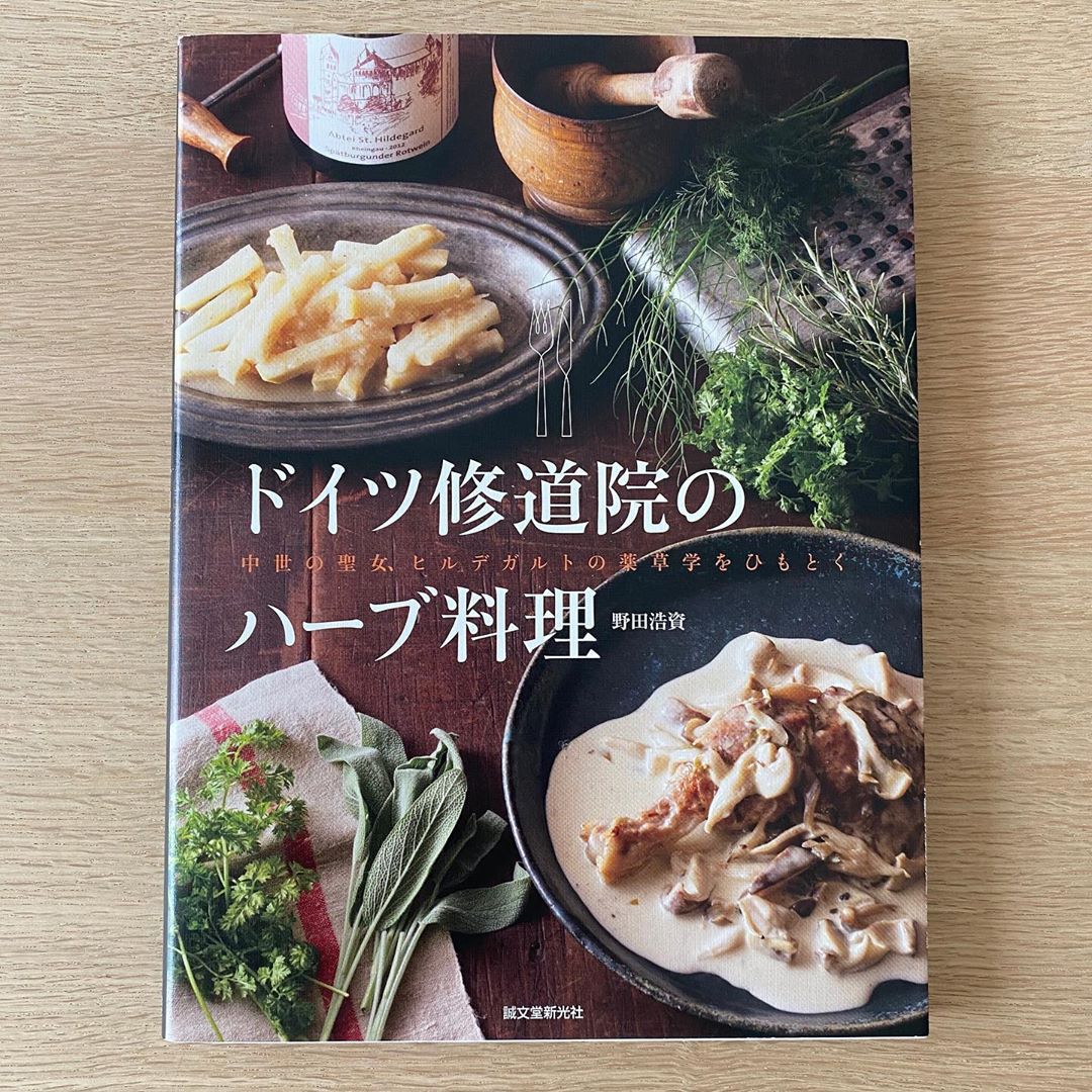 蛯原友里 主婦と生活社の料理本編集部さん Ryourinohon のお声がけで始まった 料理本の制作に関わる人たちが 自分の好きな料理本をリレー形式で紹介し合う Wacoca Japan People Life Style