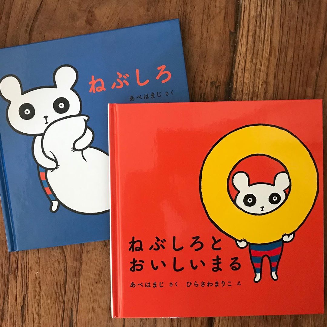 Leemagazine 絵本 ねぶしろとおいしいまる ねぶしろ 待望の2作目登場です 絵本の主人公 ネブソクシロクマのねぶしろがとっても 愛おしくて ねぶしろを思うおかあさんと Wacoca Japan People Life Style Leemagazine 絵本 ねぶしろとおいしいまる ねぶしろ 待望の2作目登場です 絵本の主人公 ネブソクシロクマのねぶしろがとっても 愛おしくて ねぶしろを思うおかあさんと Wacoca Japan People Life Style
