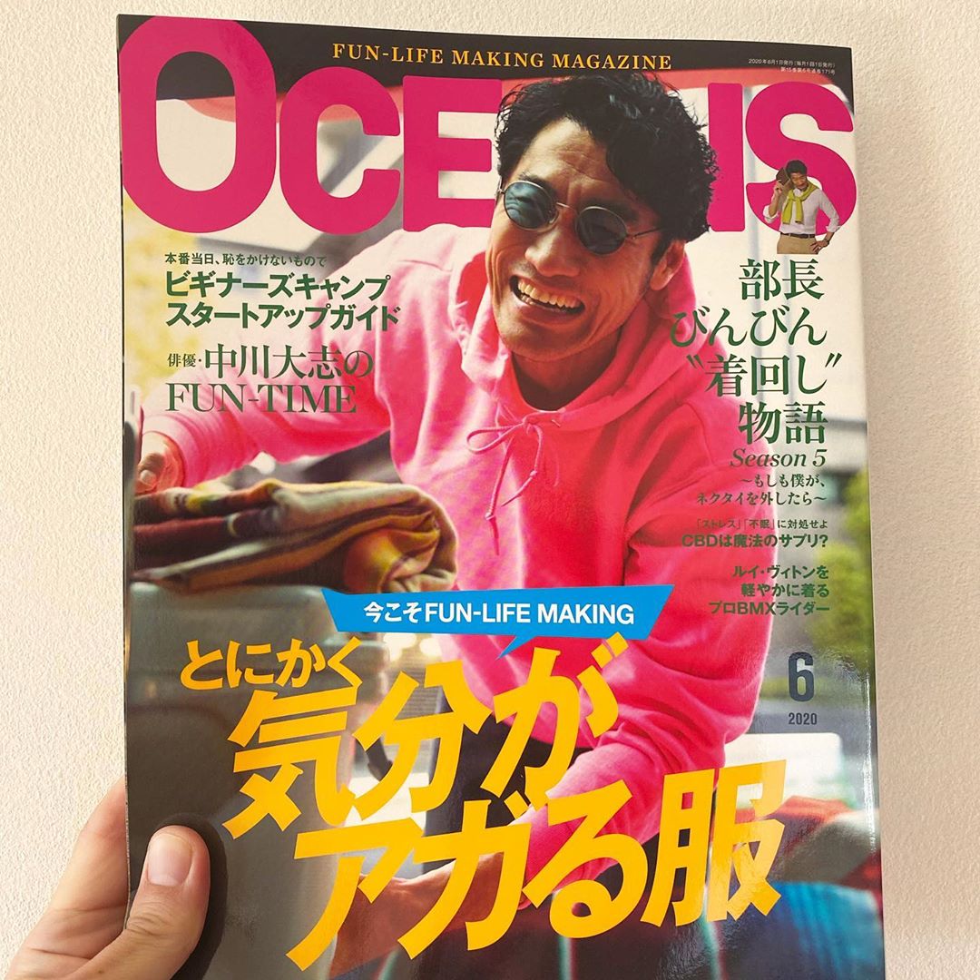 Oceansmagazine この間の 表紙はどっちでしょう 投稿にはdm含め たくさんのコメントありがとうございました 答えはこちら オーシャンズ最新号は本日発売です こんなとき Wacoca Japan People Life Style