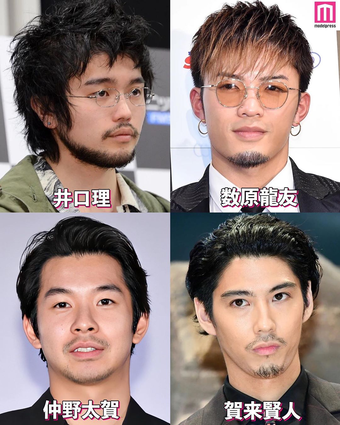 Modelpress モデルプレス 髭が似合う男性芸能人 外出自粛期間が続く中 男性芸能人たちがレアな 髭姿 を続々と披露し話題に そこで今回は 髭が似 Wacoca Japan People Life Style Modelpress モデルプレス 髭が似合う男性芸能人 外出自粛期間が続く中 男性芸能人たちがレアな 髭姿 を続々と披露し話題に そこで今回は 髭が似 Wacoca Japan People Life Style