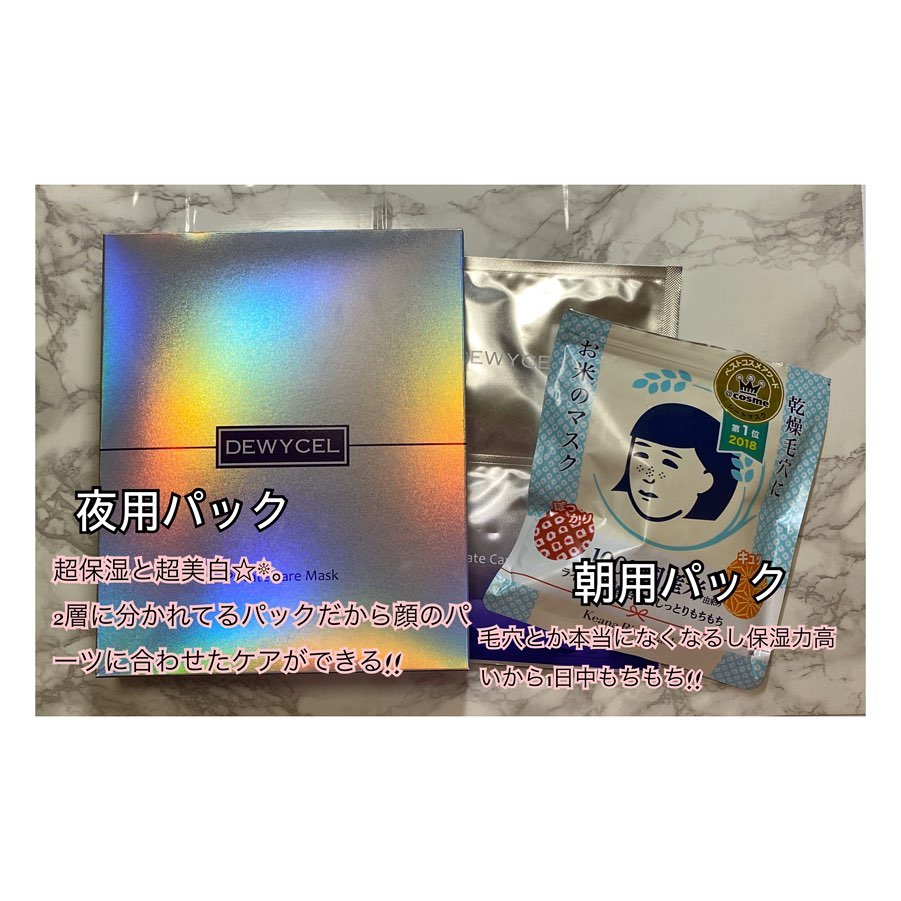 奥本陽菜 お待たせしました めちゃめちゃリクエスト頂いてたのに遅くなってすみませんいつものケア紹介ですもうすぐ夏なので美白ケアかかせないよね 笑 Wacoca Japan People Life Style