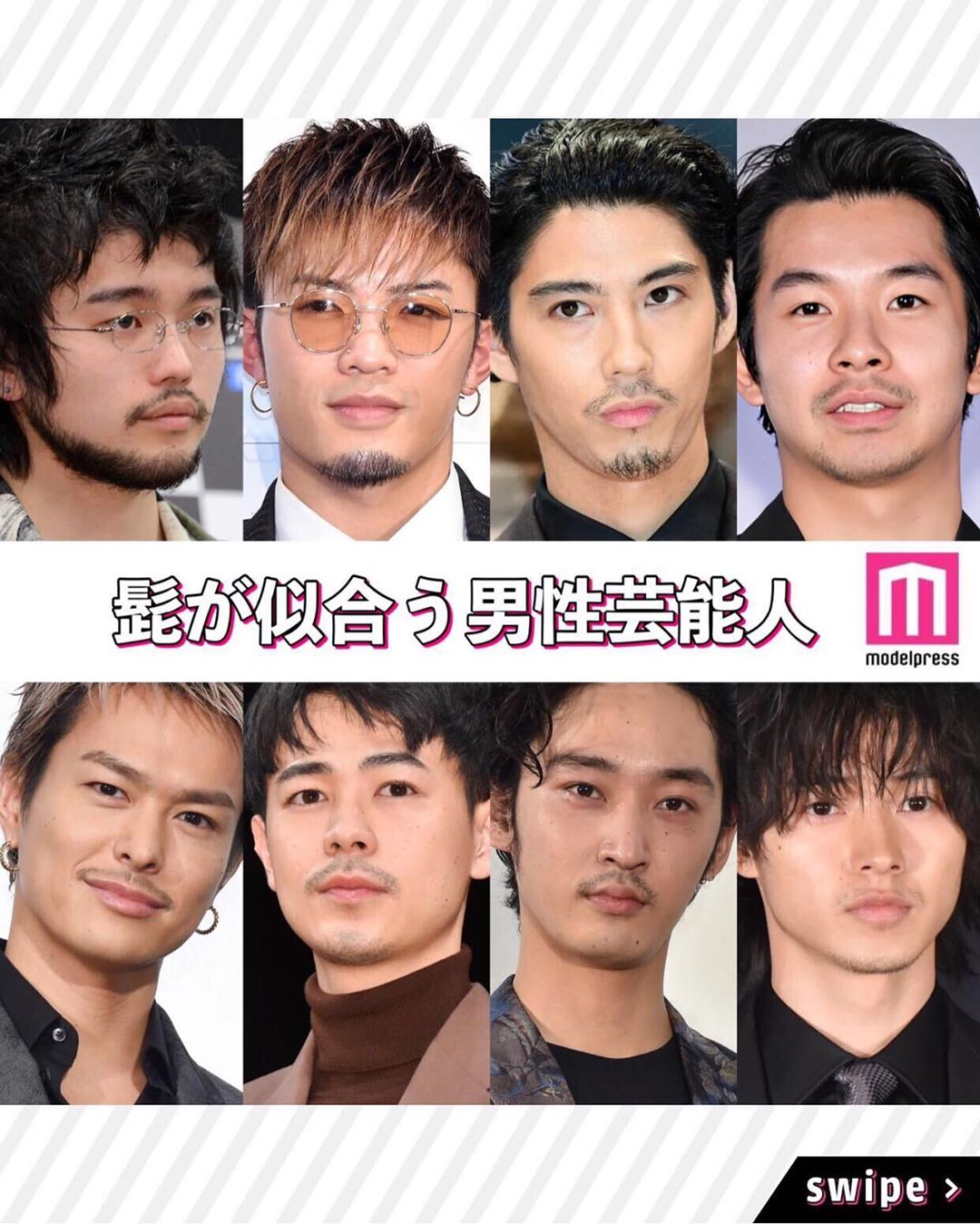 Modelpress モデルプレス 髭が似合う男性芸能人 外出自粛期間が続く中 男性芸能人たちがレアな 髭姿 を続々と披露し話題に そこで今回は 髭が似 Wacoca Japan People Life Style