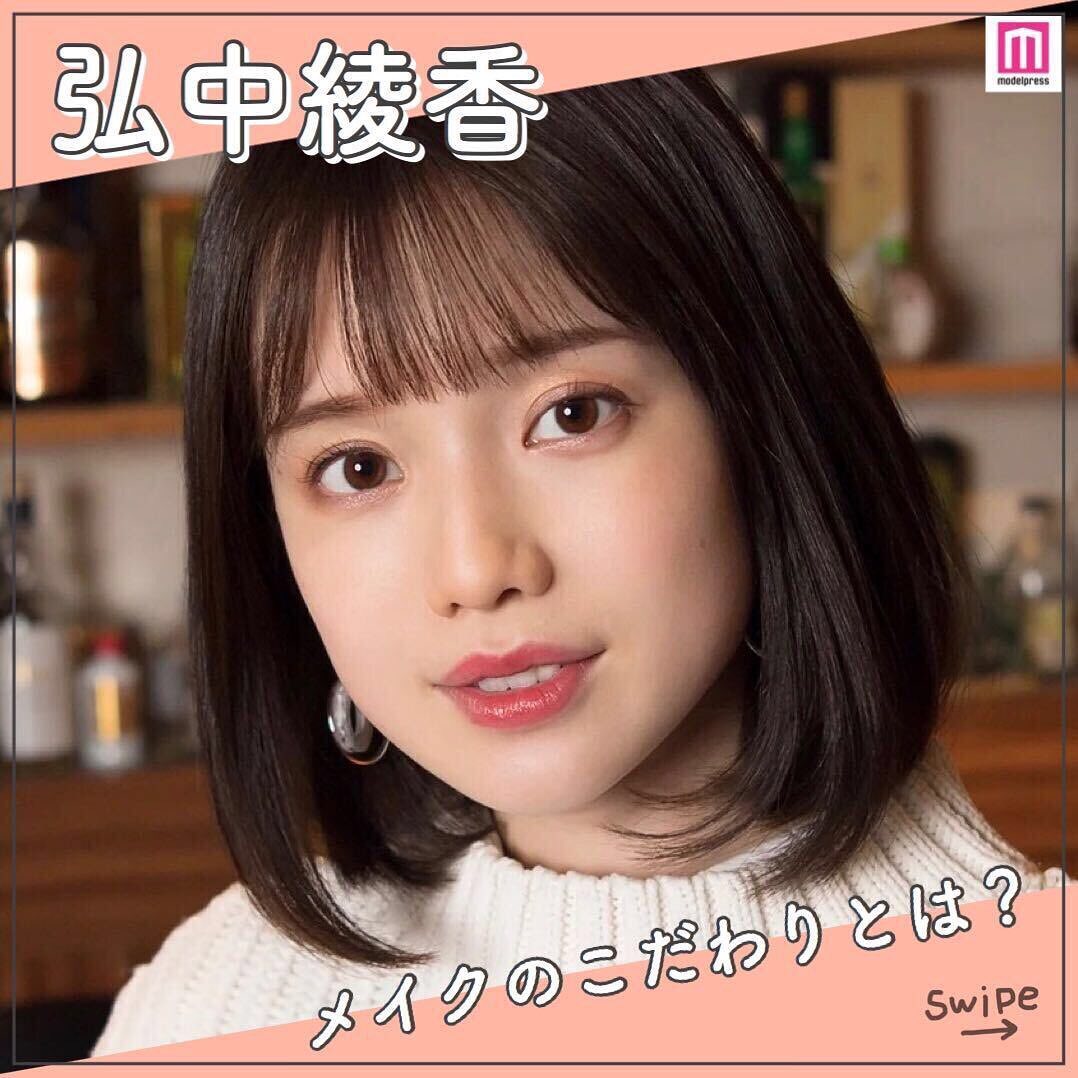 アナ メイク 弘中