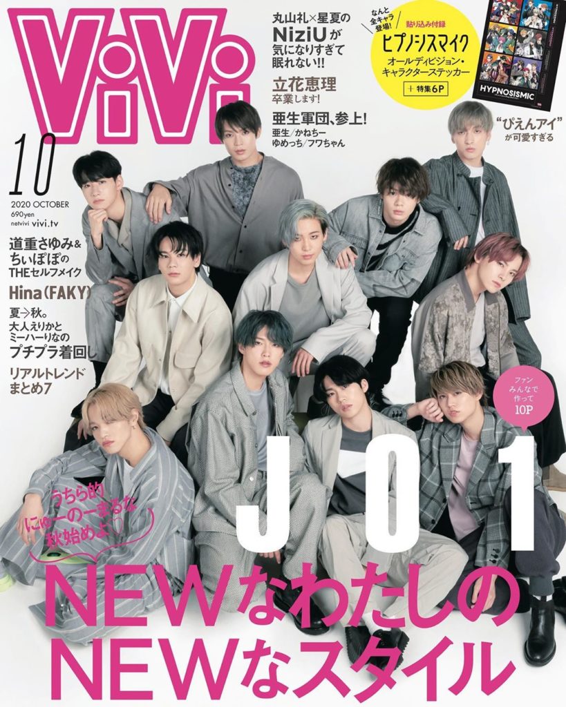フワちゃん Wacoca Japan People Life Style