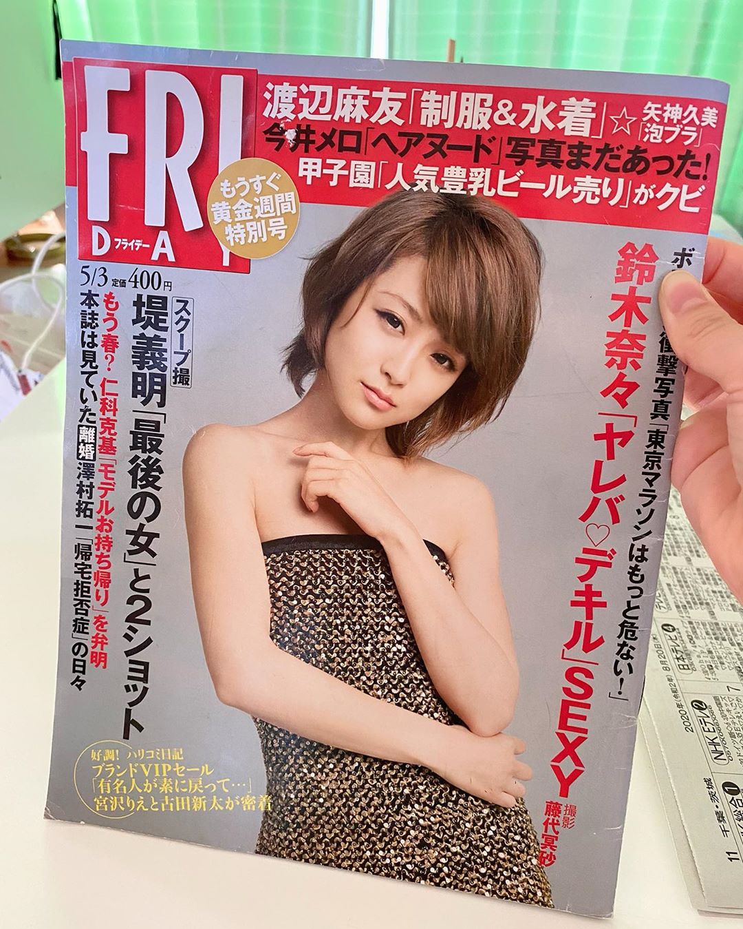 鈴木奈々 おばぁちゃん家に行ったら 私が表紙のフライデーがありました笑笑 私が24歳の時だから今32歳だから 8年前ですね笑笑 ショートヘア時代です Wacoca Japan People Life Style 鈴木奈々 おばぁちゃん家に行ったら 私が表紙のフライデーがありました笑笑 私が24歳の時だから今32歳だから 8年前ですね笑笑 ショートヘア時代です Wacoca Japan People Life Style