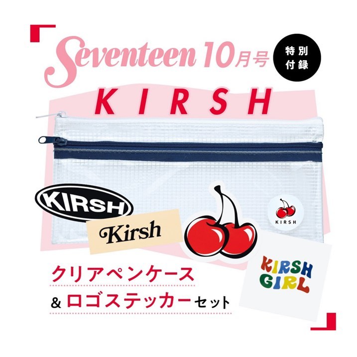 Seventeenmagazine 付録紹介 9 1 火 発売のseventeen10月号 通常版にはなんと さくらんぼのロゴマークがとっても可愛い Kirshのクリアペンケース ロゴス Wacoca Japan People Life Style Seventeenmagazine 付録紹介 9 1 火 発売のseventeen10月号 通常版にはなんと さくらんぼのロゴマークがとっても可愛い Kirshのクリアペンケース ロゴス Wacoca Japan People Life Style