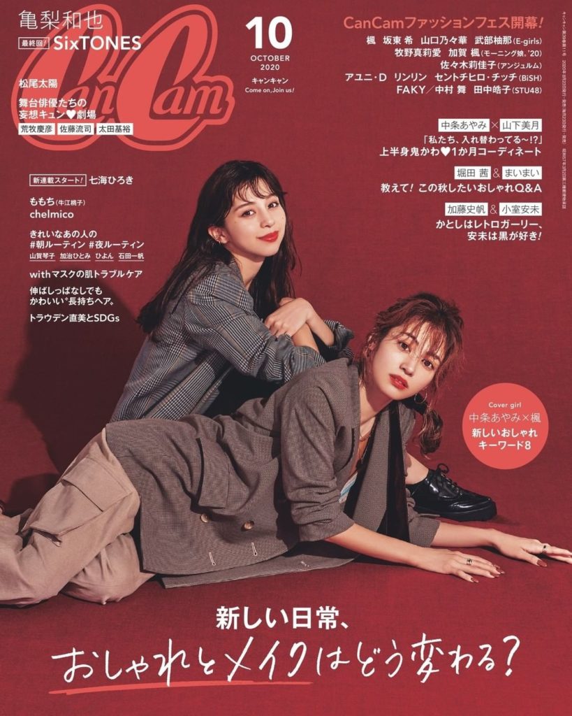 松尾太陽 Wacoca Japan People Life Style 松尾太陽 Wacoca Japan People Life Style