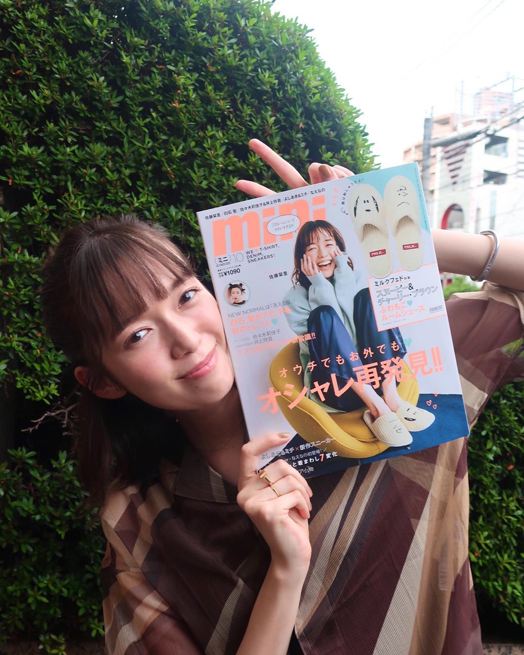 佐藤栞里 昨日発売になりましたmini10月号 ありがたいことに表紙を飾らせていただきました Miniに出させてもらうようになって8年 ずっとお世話になって Wacoca Japan People Life Style 佐藤栞里 昨日発売になりましたmini10月号 ありがたいことに表紙を飾らせていただきました Miniに出させてもらうようになって8年 ずっとお世話になって Wacoca Japan People Life Style