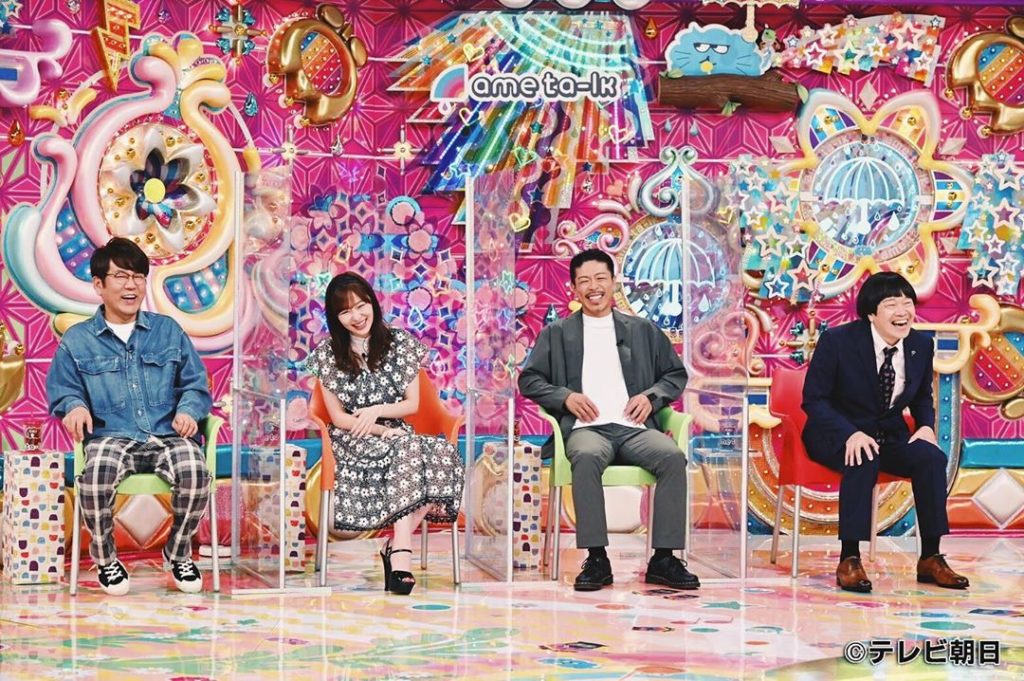 アメトーク Wacoca Japan People Life Style アメトーク Wacoca Japan People Life Style