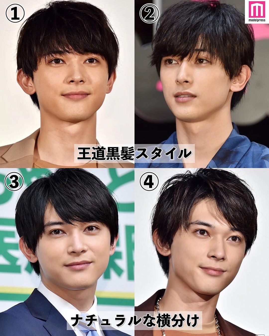 Modelpress モデルプレス 吉沢亮さんのヘアカタログ 今回は 俳優として人気 実力を兼ね備える吉沢亮さんのヘアスタイル変遷をまとめてみました 王道の黒髪 ナ Wacoca Japan People Life Style Modelpress モデルプレス 吉沢亮さんのヘアカタログ 今回は 俳優として人気 実力を兼ね備える吉沢亮さんのヘアスタイル変遷をまとめてみました 王道の黒髪 ナ Wacoca Japan People Life Style