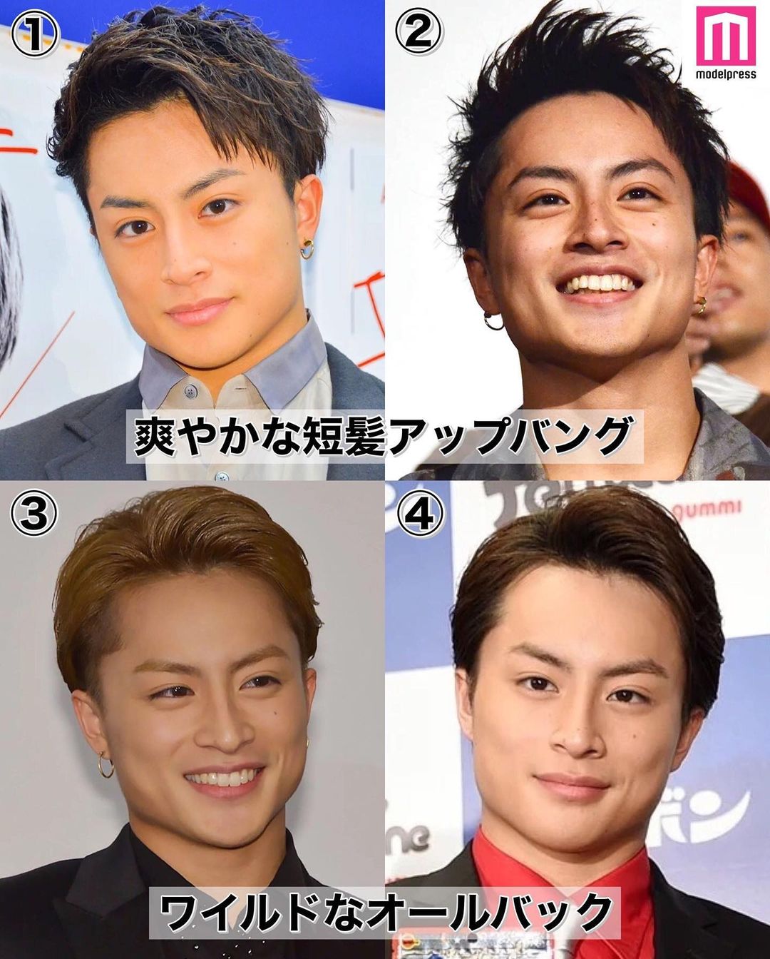 70以上 Exile 髪型 短髪 ポケモン エメラルド アチャモ