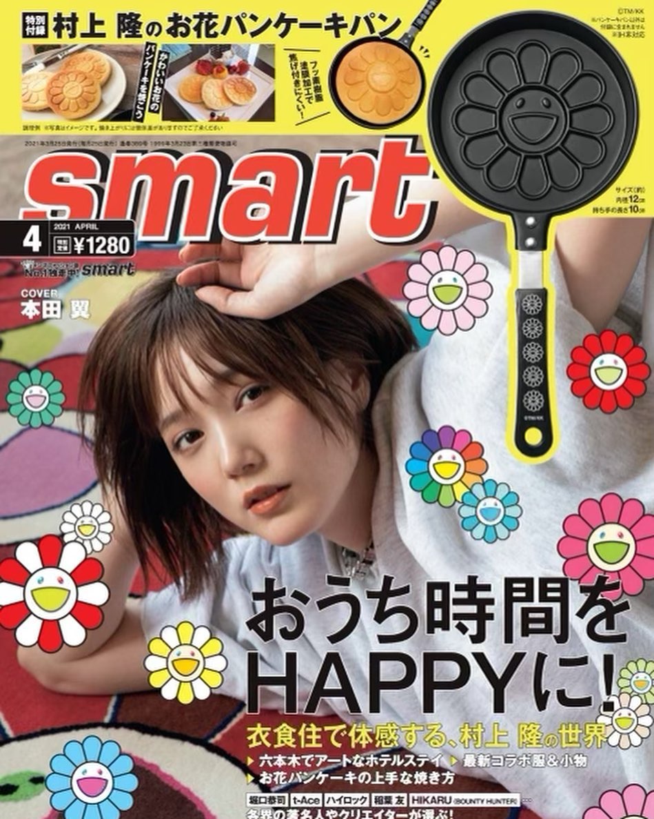 本田翼 Smart Tkj さんの撮影にて Takashipom さんの作品に囲まれて 笑顔が止まりませんでした Ohana Smart Wacoca Japan People Life Style