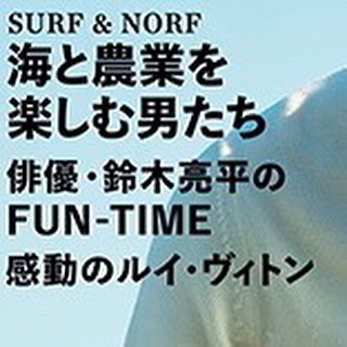 Oceansmagazine 好評発売中 欲求不満はファッションで全解放 感動の服 特集 オーシャンズ4月号 どうやら気兼ねなく旅に出たり ライヴの空気に触れて感動を味わうことはも Wacoca Japan People Life Style