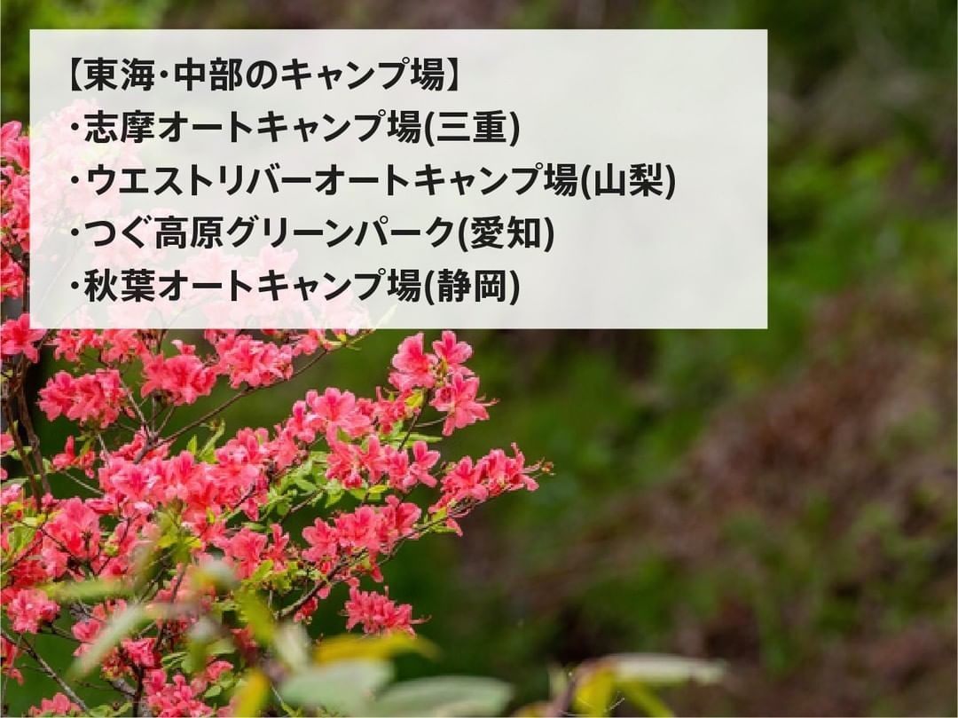 Hinataoutdoor 全国版 釣りができるキャンプ場 全国の釣りができるキャンプ場をピックアップしました ここでは紹介しきれないため おすすめのキャンプ Wacoca Japan People Life Style Hinataoutdoor 全国版 釣りができるキャンプ場 全国の釣りができるキャンプ場をピックアップしました ここでは紹介しきれないため おすすめのキャンプ Wacoca Japan People Life Style
