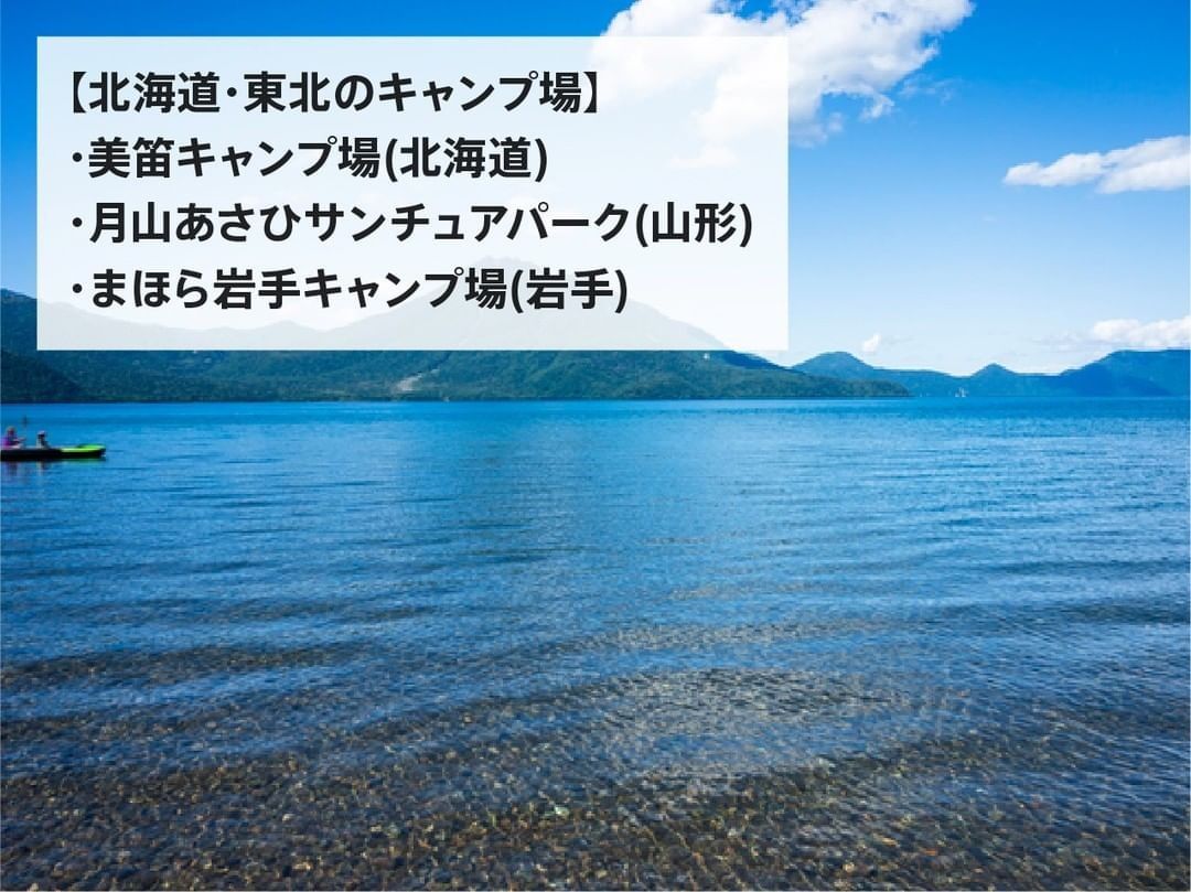 Hinataoutdoor 全国版 釣りができるキャンプ場 全国の釣りができるキャンプ場をピックアップしました ここでは紹介しきれないため おすすめのキャンプ Wacoca Japan People Life Style Hinataoutdoor 全国版 釣りができるキャンプ場 全国の釣りができるキャンプ場をピックアップしました ここでは紹介しきれないため おすすめのキャンプ Wacoca Japan People Life Style