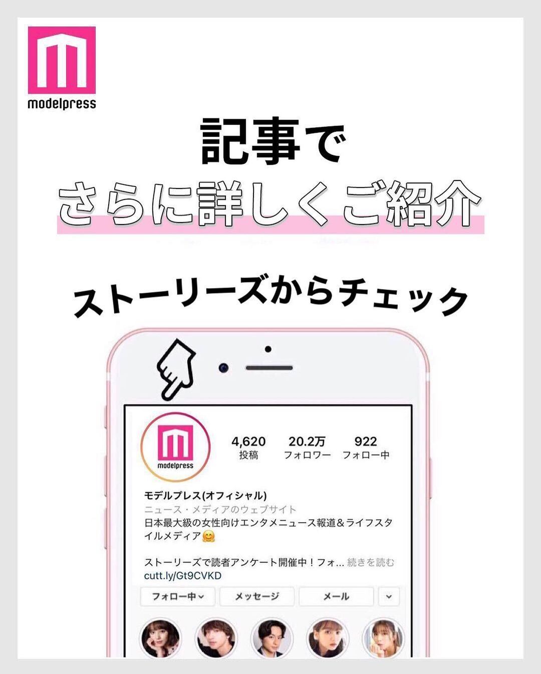 Modelpress モデルプレス 名前もかっこいい男性芸能人 Part2 今回は 以前募集した 名前がかっこいい男性芸能人 の Wacoca Japan People Life Style Modelpress モデルプレス 名前もかっこいい男性芸能人 Part2 今回は 以前募集した 名前がかっこいい男性芸能人 の Wacoca Japan People Life Style