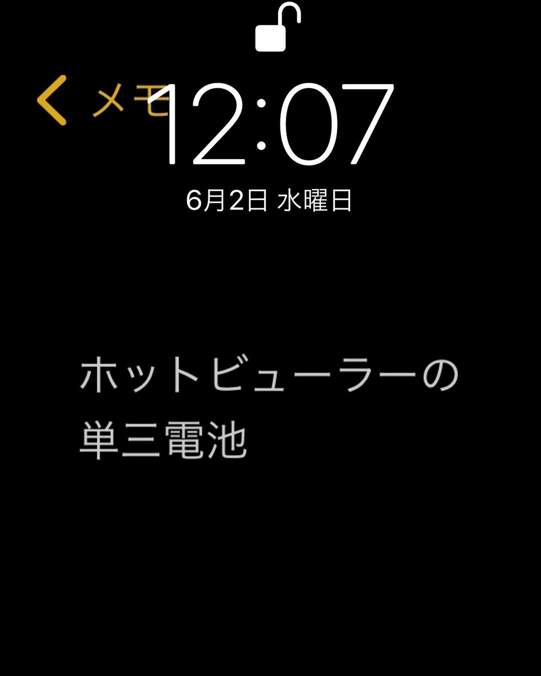 本田翼 今の待ち受け画面です Wacoca Japan People Life Style 本田翼 今の待ち受け画面です Wacoca Japan People Life Style