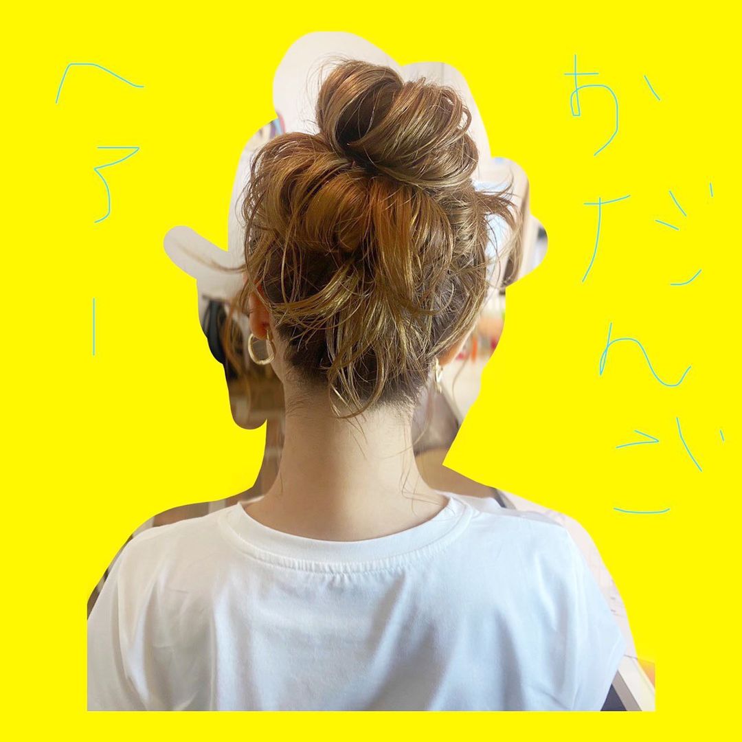 鈴木奈々 おだんごヘアー ヘアメイク舩戸さん いつも可愛い髪型にしてくれて ありがとうございます ヘアアレンジ ヘアメイクさん いつもありがとうございます Wacoca Japan People Life Style 鈴木奈々 おだんごヘアー ヘアメイク舩戸さん いつも可愛い髪型にしてくれて ありがとうございます ヘアアレンジ ヘアメイクさん いつもありがとうございます Wacoca Japan People Life Style