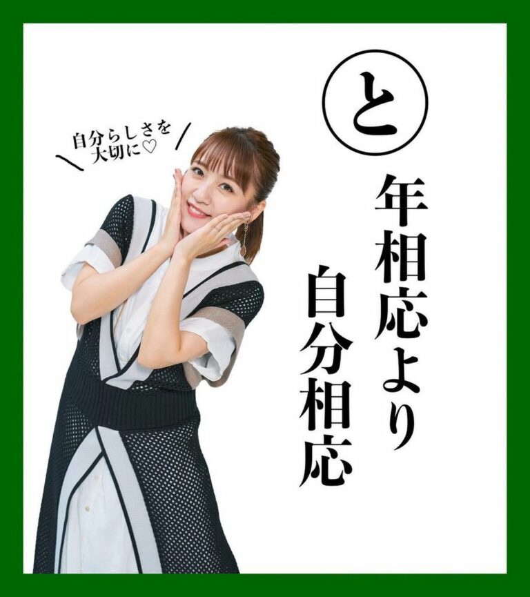 高橋みなみ Wacoca Japan People Life Style 高橋みなみ Wacoca Japan People Life Style