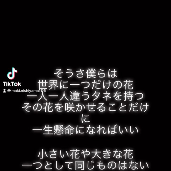 西山茉希 手話詩 手話歌 世界にひとつだけの花 チュキなんです トッポギとチヂミと私 チュキなんですは ちびパンさんもできました この曲聴こえるとチビ Wacoca Japan People Life Style