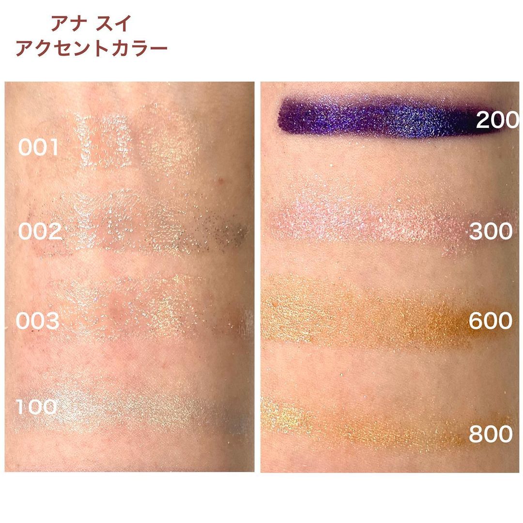 Voce アナスイ ホリデーコレクション 速報 全色スウォッチ付きでお届け11 1 12 1限定発売 アナスイの21ホリデーコレクションは イルミネーショ Wacoca Japan People Life Style