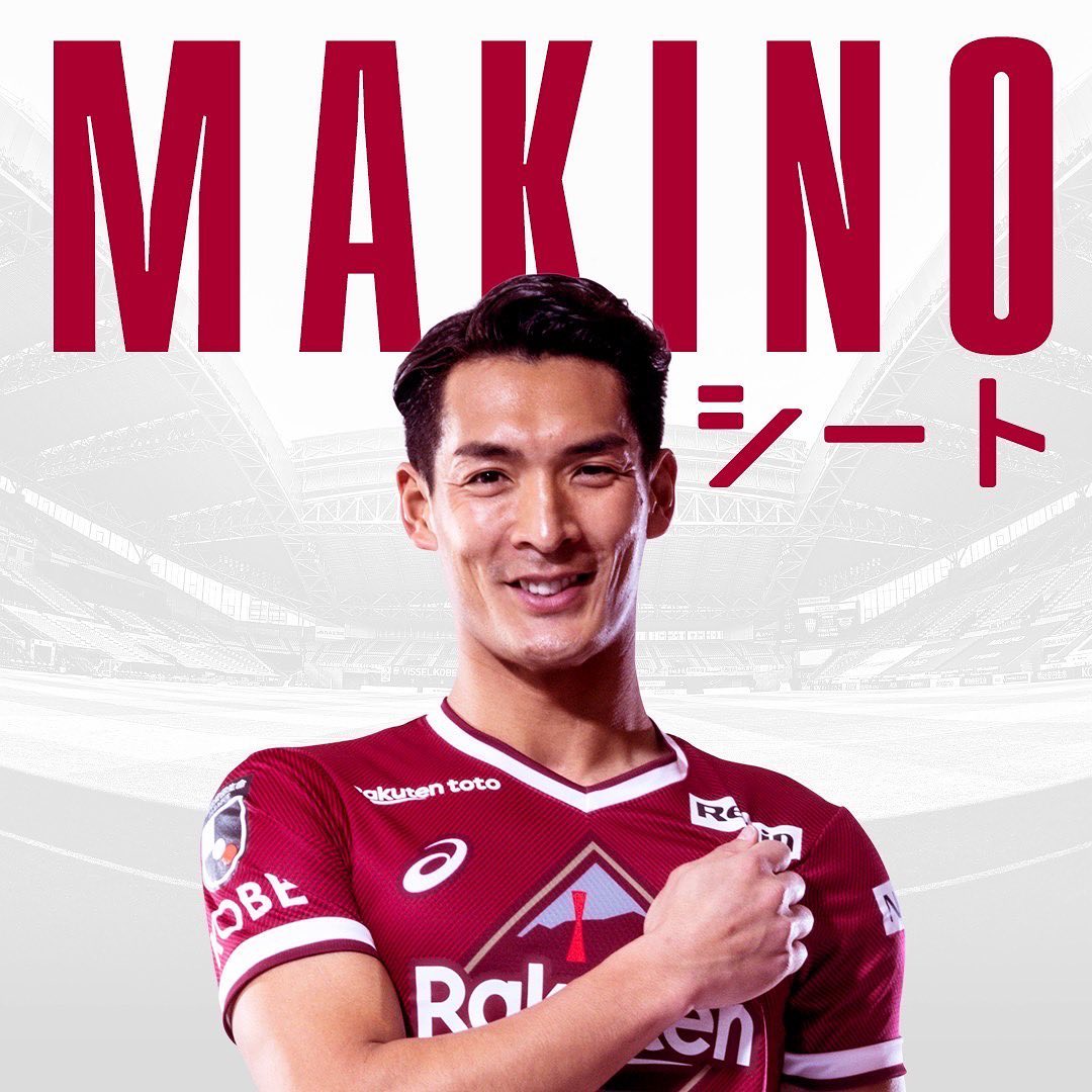 槙野智章 Makinoシート 設置記念 2 26 土 ホーム開幕の Makinoシート ペア1組 槙野選手直筆サイン入りレプリカユニをプレゼント 参加条件は2つ Wacoca Japan People Life Style