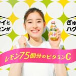 新木優子、フレッシュな笑顔がはじける「チョコラBB®スパークリング」オリジナル動画