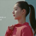 【CM】ユニクロ ＵＶカット 新木優子　UNIQLO "UV cut collection" Yuko Araki