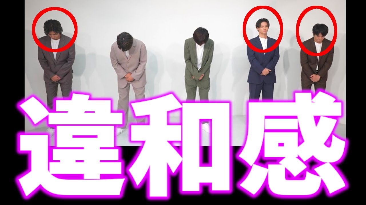 【キンプリ】King&Prince平野紫耀、神宮寺勇太、岸優太のお辞儀に強烈な違和感 - WACOCA