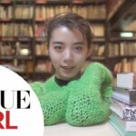 池田エライザの「90秒チャレンジ」| VOGUE GIRL